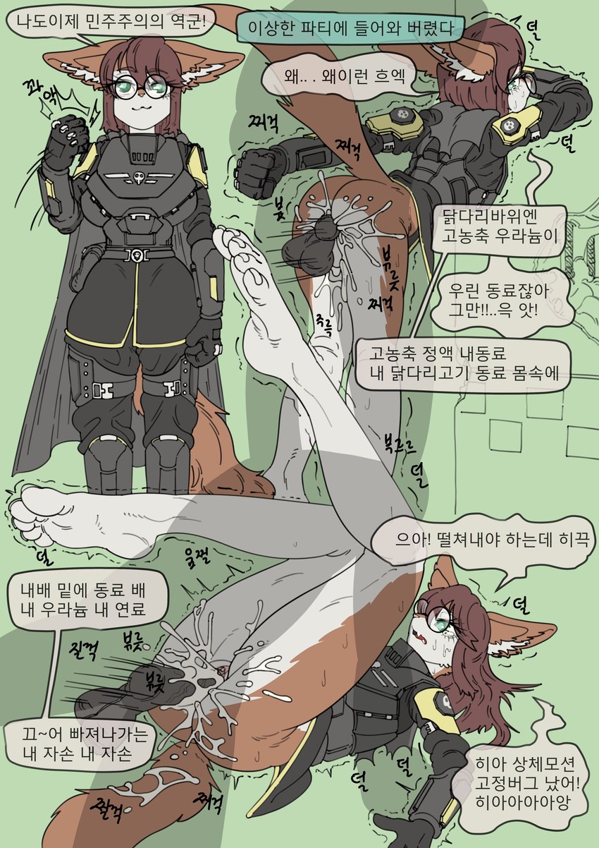 helldivers 2 and etc created by nangnam
