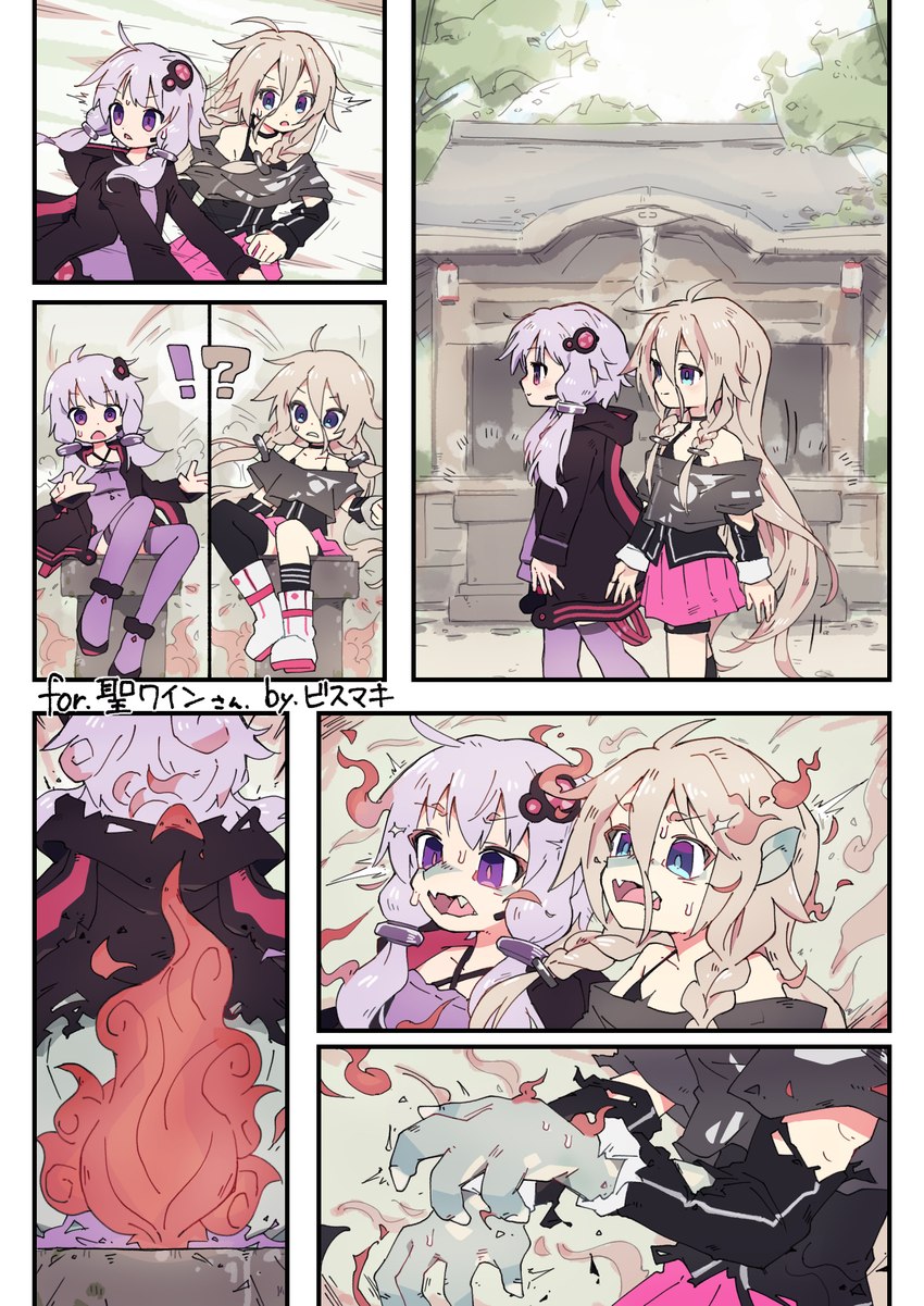 duo female forced forced_transformation temple transformation bismukky asian_mythology east_asian_mythology japanese_mythology mythology vocaloid ia_(vocaloid) yuzuki_yukari foo_dog human humanoid komainu mammal yokai comic hi_res