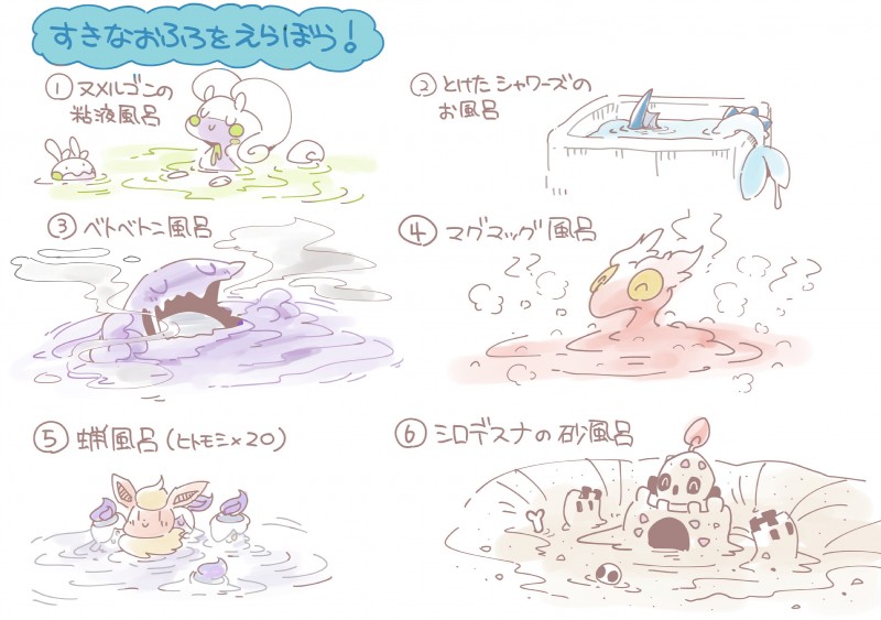 bath bathing feral goo-connected_lips group lava purple_body sand sand_castle sculpture tail text winte mythology nintendo pokemon dragon eeveelution elemental_creature flareon gastropod generation_1_pokemon generation_2_pokemon generation_5_pokemon generation_6_pokemon generation_7_pokemon goo_creature goodra lava_creature litwick mineral_fauna mollusk muk mythological_creature mythological_scalie palossand pokemon_(species) sand_creature scalie slugma vaporeon hi_res japanese_text