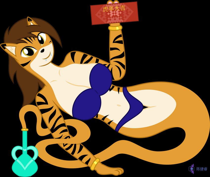 tori taxel (year of the tiger and etc) created by parclytaxel