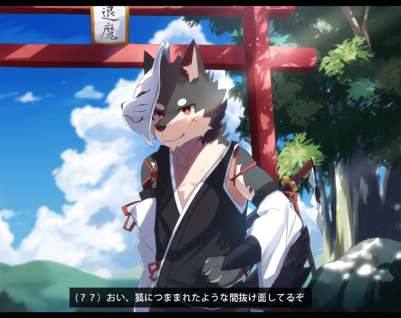 anthro biped black_bars claws clothed clothing cloud male mask melee_weapon plant shinto_shrine shrine sky solo sword text torii tree tuft weapon nekojita canid canine canis mammal wolf 2018 japanese_text letterbox translated