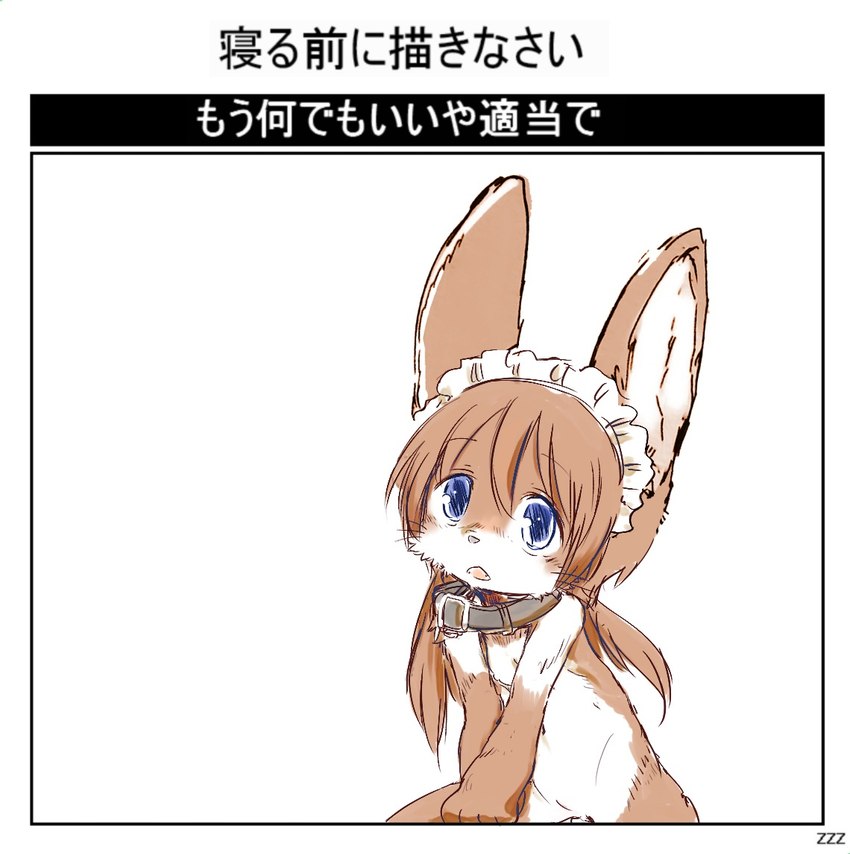 alternate_species anthro blue_eyes brown_body brown_fur brown_hair female fur furrification hair kemono maid_headdress multicolored_body multicolored_fur open_mouth simple_background solo template text two_tone_body two_tone_fur white_background white_body white_fur ctog futaba_channel nijiura_maids hidoi-san lagomorph leporid mammal rabbit 2019 japanese_text