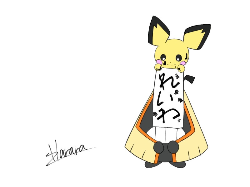 ambiguous_gender black_eyes black_tail calligraphy duo looking_down multicolored_ears pink_cheeks reiwa short_tail simple_background smile standing tail text two_tone_ears white_background yellow_body harara nintendo pokemon generation_2_pokemon generation_3_pokemon pichu pokemon_(species) snorunt 2019 4:3 hi_res japanese_text signature translated