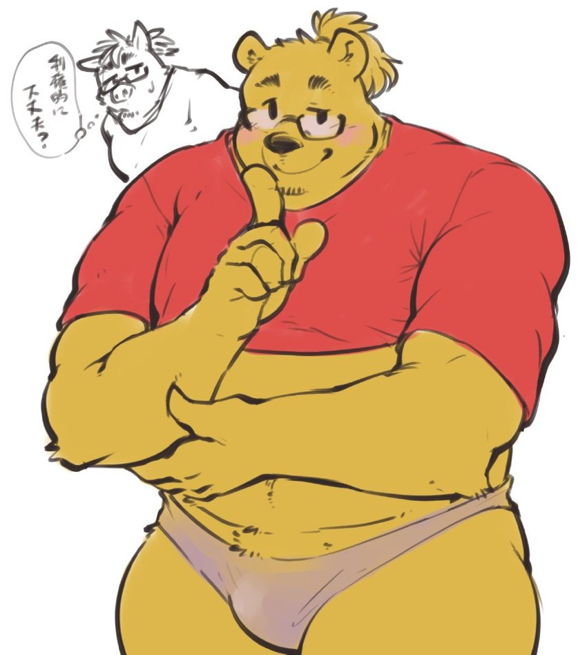 anthro belly big_belly blush bulge clothing duo eyewear glasses humanoid_hands kemono male overweight overweight_male red_clothing red_shirt red_topwear shirt simple_background text topwear underwear white_background yellow_body exe_exem disney winnie_the_pooh_(franchise) pooh_bear bear mammal suid suine sus_(pig) wild_boar 2022 digital_media_(artwork) japanese_text