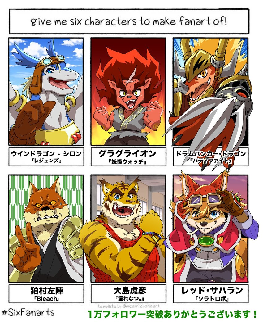 torahiko, drum bunker dragon, sajin komamura, red savarin, quaken, and etc (future card buddyfight and etc) created by fruitz