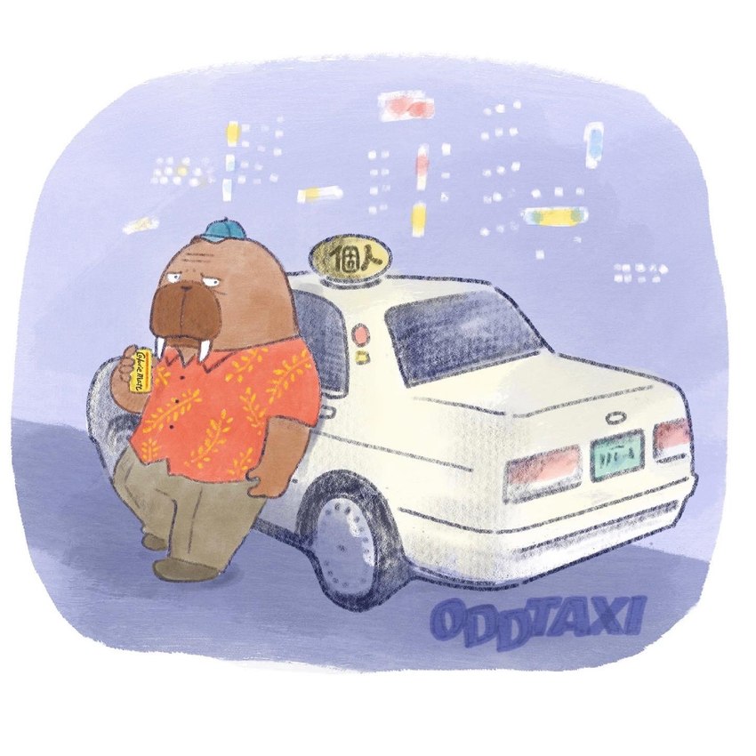 anthro bottomwear brown_body can car clothing container hat headgear headwear kemono male motor_vehicle pants shirt solo text toony_car topwear tusks vehicle harumichi_city odd_taxi hiroshi_odokawa_(odd_taxi) mammal marine pinniped walrus 1:1 2021 hi_res