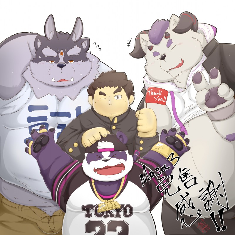 3_eyes anthro belly group horn jewelry male multi_ear multi_eye necklace overweight pawpads tusks 96panda lifewonders tokyo_afterschool_summoners alp_(tas) behemoth_(tas) chubby_protagonist_(tas) protagonist_(tas) tsathoggua_(tas) bear giant_panda human mammal monster 1:1 2019 absurd_res hi_res