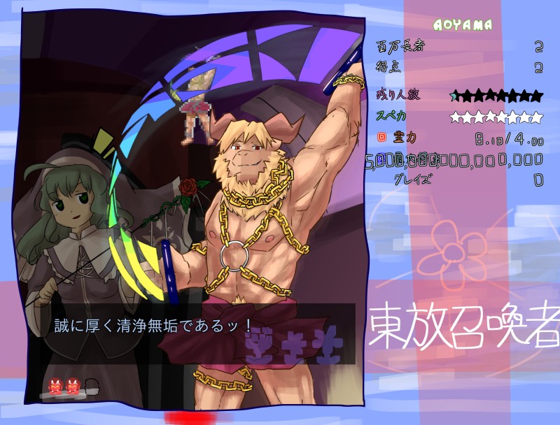 anthro chain female flower green_hair hair horn japanese looking_at_viewer magic male muscular muscular_male nipples nun open_mouth parody plant rose_(flower) text nyuzaurus lifewonders tokyo_afterschool_summoners touhou azazel_(tas) maria_(tas) bovid caprine goat human mammal absurd_res hi_res japanese_text translation_request