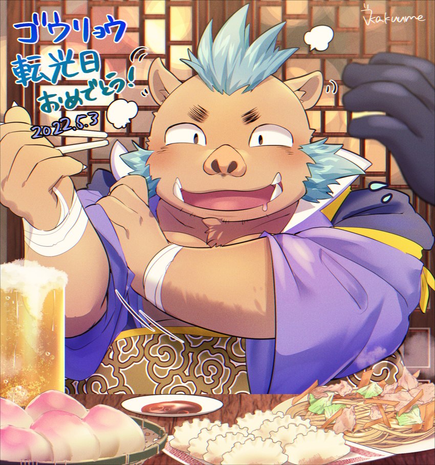 alcohol anthro beer beverage blue_hair blush bodily_fluids brown_body brown_fur chopsticks detailed_background drooling eating food fur hair male noodles saliva sauce text tusks umekemo42 lifewonders tokyo_afterschool_summoners ganglie_(tas) mammal suid suina sus_(pig) wild_boar peach_(disambiguation) hi_res japanese_text