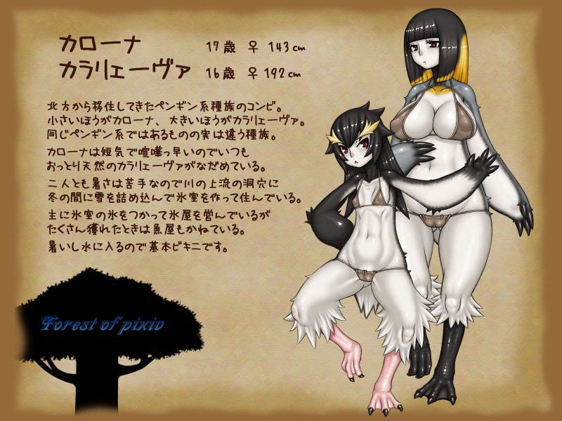 big_breasts black_hair blonde_highlights breast_size_difference breasts brown_eyes camel_toe clitoris_outline clothed clothing curvy_figure duo female glistening glistening_hair hair highlights_(coloring) navel nipple_outline red_eyes skimpy small_breasts text tuft voluptuous namu_gunsou european_mythology forest_of_pixiv greek_mythology mythology carona koroleva animal_humanoid avian avian_humanoid bird crested_penguin emperor_penguin harpy humanoid mythological_avian mythological_creature penguin 4:3 full-length_portrait hi_res japanese_text portrait translation_request