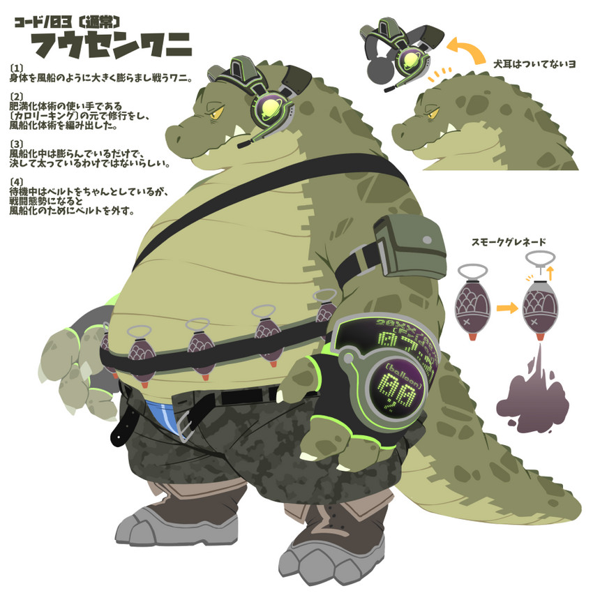 anthro belly bottomwear clothing electronics green_body headphones male overweight overweight_anthro overweight_male pants simple_background solo text underwear white_background hinami crocodile crocodilian reptile scalie 1:1 2019 japanese_text