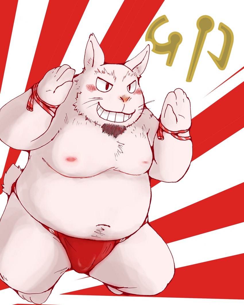 anthro asian_clothing belly big_belly blush clothing east_asian_clothing fundoshi holidays japanese_clothing kemono male moobs navel nipples overweight overweight_male red_clothing red_fundoshi red_underwear solo underwear snow_utamaru chinese_zodiac new_year new_year_2023 year_of_the_rabbit lagomorph leporid mammal rabbit 2023 4:5 absurd_res hi_res