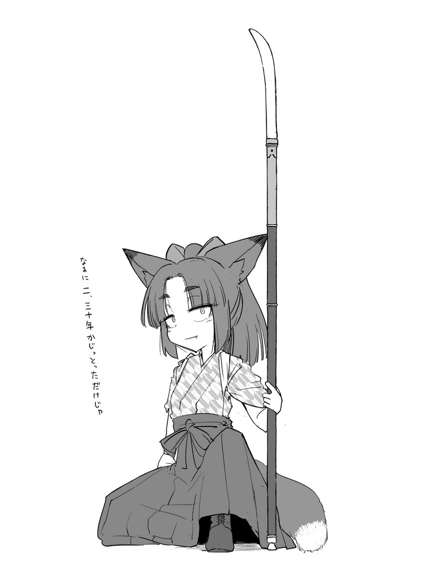 asian_clothing black_hair boots bottomwear clothed clothing cute_fangs dipstick_ears dipstick_tail ear_markings east_asian_clothing fangs female footwear hair hakama holding_object holding_weapon inner_ear_fluff japanese_clothing markings melee_weapon multicolored_ears naginata polearm shoes sitting smile solo tail tail_markings teeth text tuft weapon sakifox taishou_kitsune animal_humanoid canid canid_humanoid canine canine_humanoid fox_humanoid humanoid mammal mammal_humanoid greyscale hi_res japanese_text monochrome translation_request