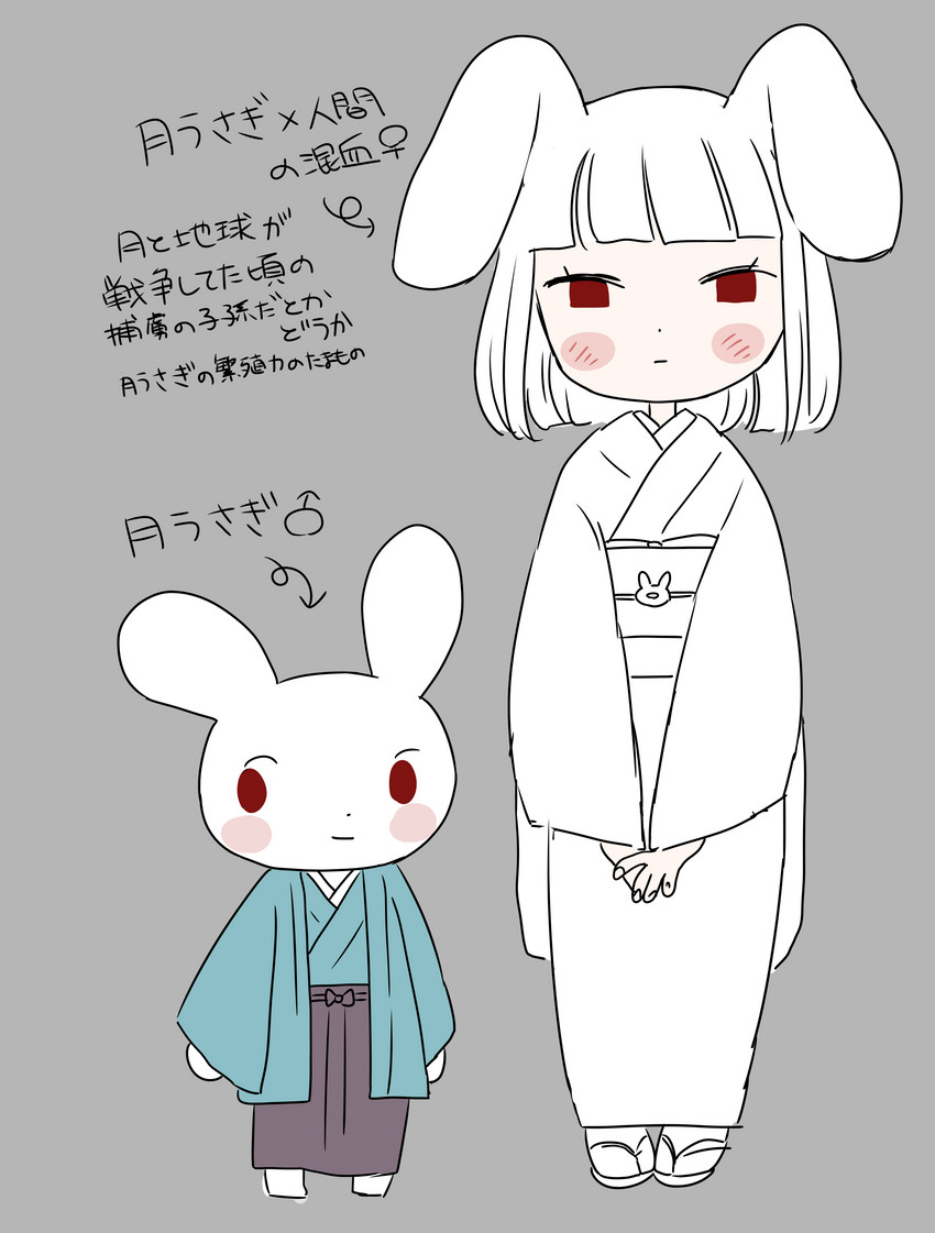 anthro asian_clothing clothed clothing duo east_asian_clothing female japanese japanese_clothing kimono male text ikutasemi animal_humanoid humanoid lagomorph lagomorph_humanoid leporid leporid_humanoid mammal mammal_humanoid rabbit rabbit_humanoid 2020 absurd_res hi_res japanese_text translation_request