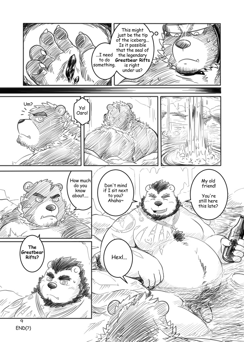 anthro balls bathing belly cute_fangs dialogue duo fangs genitals humanoid_genitalia humanoid_hands humanoid_penis kemono male moobs overweight overweight_male penis sitting teeth text mtflying30371 bear mammal 2020 comic english_text hi_res monochrome