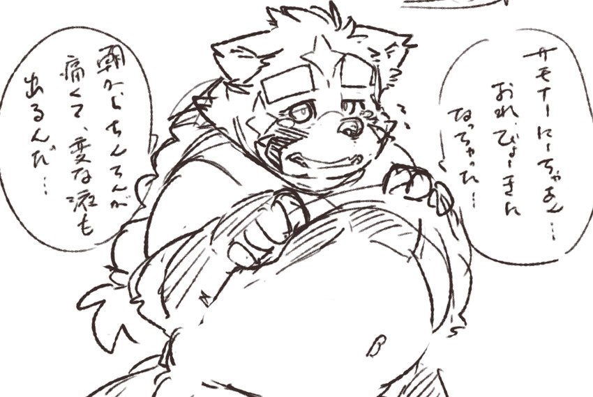 anthro belly humanoid_hands kemono male navel overweight overweight_male solo text young exe_exem lifewonders tokyo_afterschool_summoners zhurong_(tas) ailurid mammal red_panda 2021 digital_drawing_(artwork) digital_media_(artwork) japanese_text sketch