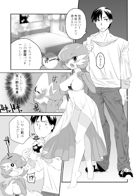 bed big_breasts black_hair bottomwear breasts clothed clothing duo female furniture hair holding_object holding_pokeball hotel lamp male not_furry pants pokeball pokemorph shirt standard_pokeball standing text topwear trainer mizo_ne nintendo pokemon gardevoir generation_3_pokemon human mammal pokemon_(species) comic digital_media_(artwork) hi_res japanese_text monochrome translated