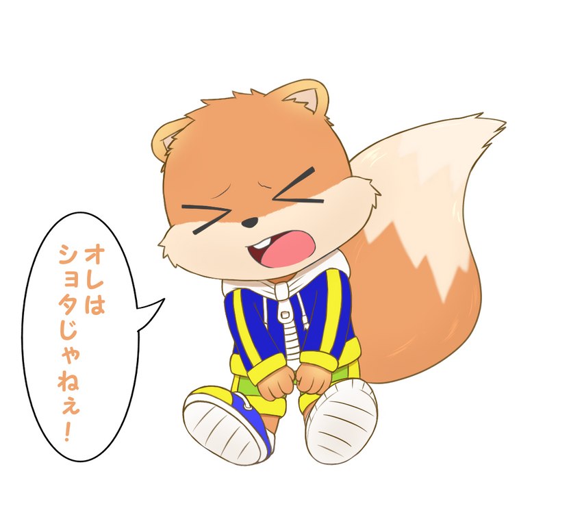 anthro fur male red_body solo tail text young roshu39 conker's_bad_fur_day rareware conker mammal rodent sciurid tree_squirrel digital_drawing_(artwork) digital_media_(artwork) digital_painting_(artwork) japanese_text painting_(artwork) translated