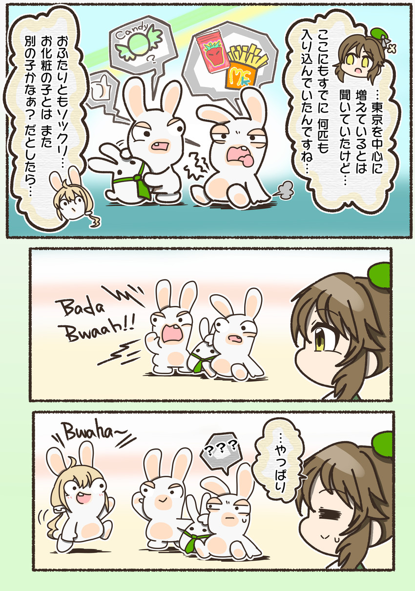 e621 post 6489797