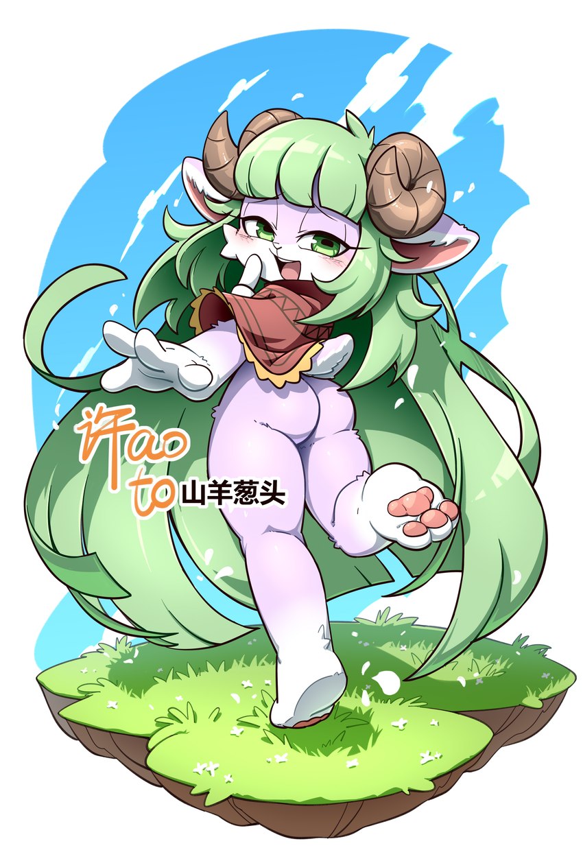 anthro bangs bedroom_eyes blunt_bangs blush blush_lines bottomless butt clothed clothing curled_horn detailed_background feet female finger_to_cheek fingers flower fur grass green_eyes green_hair hair half-closed_eyes horn long_hair looking_at_viewer looking_back looking_back_at_viewer multicolored_body multicolored_fur narrowed_eyes on_one_leg one_calf_up open_mouth open_smile pawpads pink_inner_ear pink_pawpads plant platform poncho poncho_only pose purple_body purple_fur scut_tail seductive short_tail sidelocks smile soles solo standing tail teeth text tiptoes toes tongue two_tone_body two_tone_fur white_body white_fur xuao bovid caprine mammal sheep 2024 absurd_res chinese_text commissioner_name hi_res