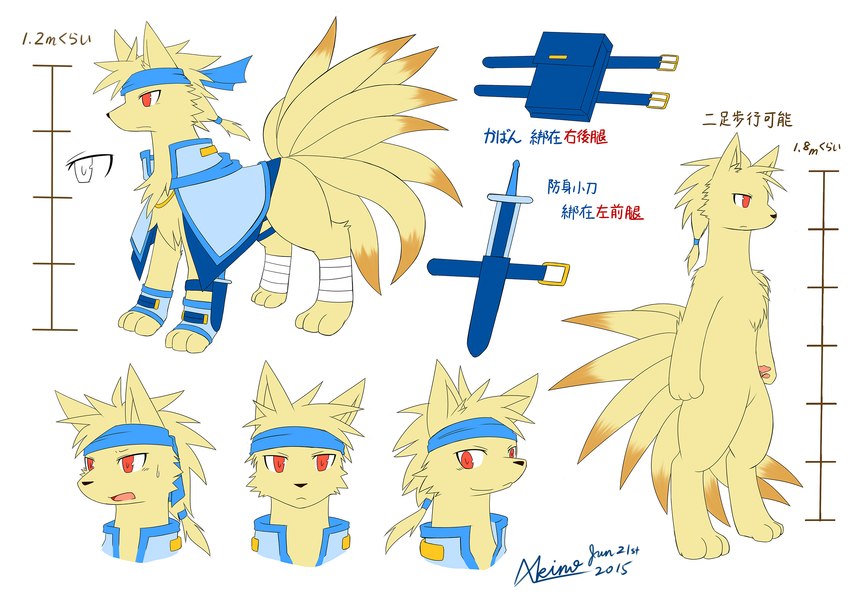 bandage cape clothing facial_expressions feral hair headscarf male ponytail solo sword_sheath text thigh_strap waist_bag akino-kamihara nintendo poke-chro pokemon kubiko_komachi_(akino-kamihara) generation_1_pokemon ninetales pokemon_(species) character_name hi_res japanese_text model_sheet translation_request