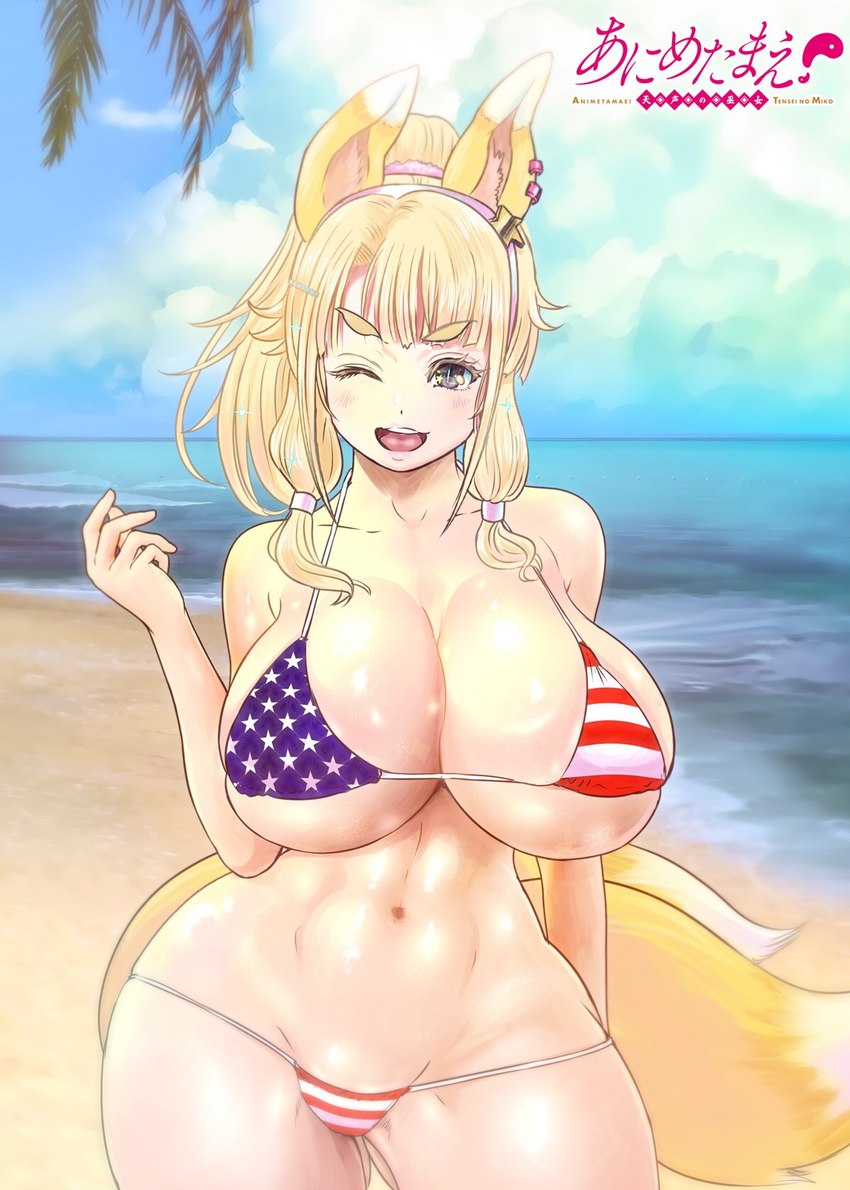 abs american_flag american_flag_bikini beach big_breasts bikini blonde_hair blue_eyes breasts clothing curvy_female curvy_figure curvy_humanoid ear_piercing ear_ring female flag flag_bikini flag_clothing flag_print flag_swimwear fox_ears fox_tail hair hourglass_figure hourglass_figured_female hourglass_figured_humanoid huge_breasts oil one_eye_closed piercing ponytail print_bikini print_clothing print_swimwear ring_piercing seaside solo swimwear thick_thighs two-piece_swimsuit united_states_of_america wide_hipped_female wide_hipped_humanoid wide_hips wink rebis animal_humanoid canid canid_humanoid canine canine_humanoid fox_humanoid humanoid mammal mammal_humanoid hi_res