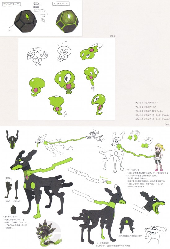 ambiguous_gender blonde_hair blue_eyes duo female feral hair multiple_forms simple_background solo_focus species_sheet text white_background nintendo pokemon bonnie_(pokemon) canid canine generation_6_pokemon generation_7_pokemon human legendary_pokemon mammal pokemon_(species) zygarde zygarde_10_forme zygarde_50_forme zygarde_cell zygarde_core absurd_res concept_art hi_res japanese_text model_sheet official_art translation_request