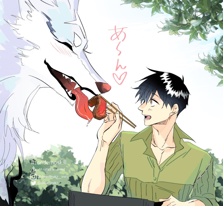 blue_body blue_fur blush bodily_fluids clothing duo eyes_closed feeding feral food fur green_clothing green_topwear heart_symbol leaf light_body light_skin male meat outside plant saliva smile tongue tongue_out topwear tree dreaminak7 campfire_cooking_in_another_world_with_my_absurd_skill mythology fel_(fenrir) mukoda_tsuyoshi canid canine canis human mammal mythological_canine mythological_creature wolf watermark