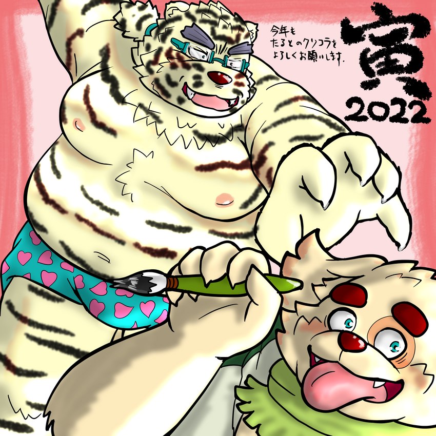 anthro belly brush bulge clothing cute_fangs duo eyewear fangs glasses holding_ink_brush holidays humanoid_hands ink_brush kemono male moobs nipples overweight overweight_male teeth text tongue tongue_out underwear nigauritaruto chinese_zodiac lifewonders new_year new_year_2022 tokyo_afterschool_summoners year_of_the_tiger cu_sith_(tas) leib_(tas) bear canid canine canis domestic_dog mammal 1:1 2022 absurd_res hi_res japanese_text