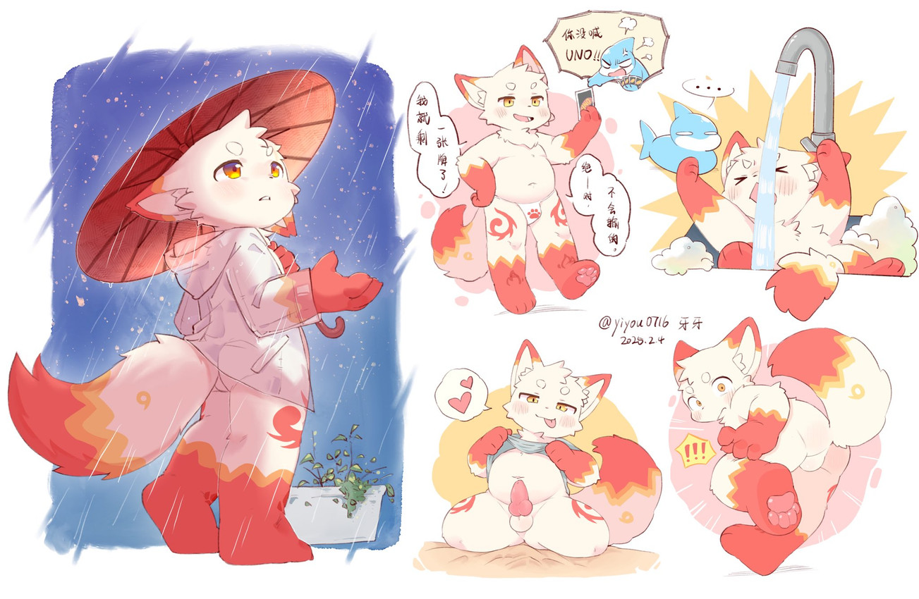 anthro balls bottomless bottomwear butt card_game clothed clothing clothing_lift coat dialogue duo erection flashing fur gaming genitals knot knotted_penis loincloth male nude offscreen_character parasol partially_clothed paws penis raincoat raincoat_only raining red_body red_fur shirt shirt_lift shirt_only sink slightly_chubby solo_focus text tongue tongue_out topwear topwear_only translucent translucent_clothing translucent_raincoat underwear underwear_only white_body white_fur yellow_eyes young young_anthro young_male lang_yus uno lixuan_(tanukinoki) canid canine fox mammal chinese_description chinese_text colored hi_res translated translated_description