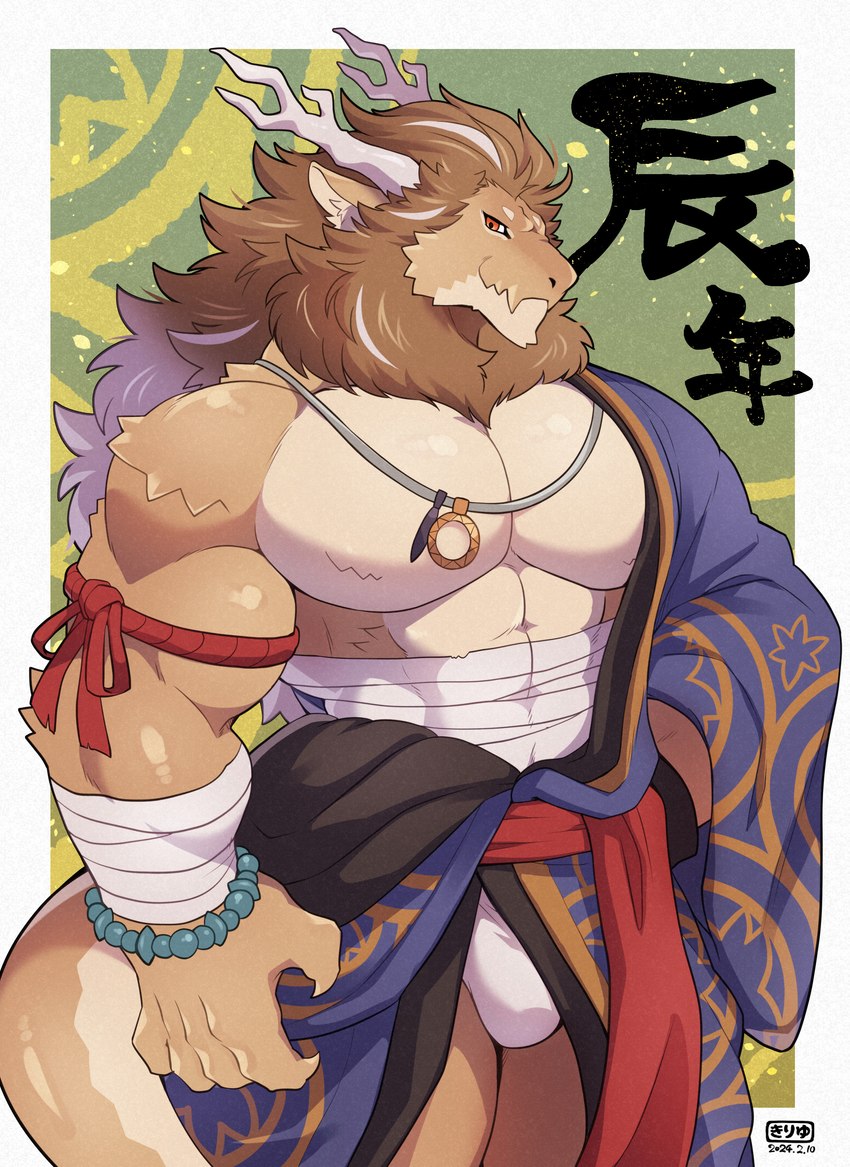 alternate_species anthro antlers biceps big_pecs bracelet bulge claws clothing fur holidays horn huge_pecs jewelry male mane muscular muscular_male necklace pecs red_eyes robe smile solo tail giraffe_(artist) chinese_new_year chinese_zodiac mythology year_of_the_dragon lion-san dragon felid furred_dragon furred_scalie hybrid lion mammal mythological_creature mythological_scalie pantherine scalie 2024 absurd_res hi_res