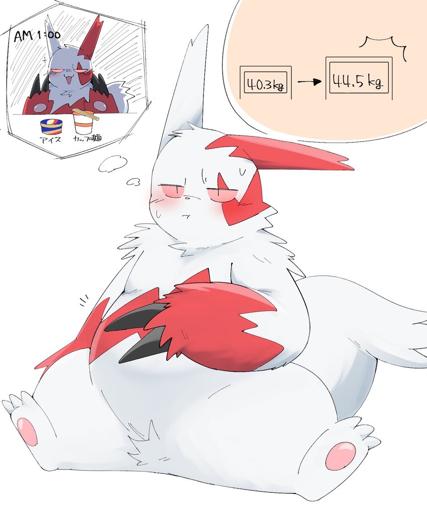 anthro belly blush claws food fur male noodles overweight pawpads pink_eyes ramen sitting solo weight_gain white_body white_fur sumel_2 nintendo pokemon generation_3_pokemon pokemon_(species) zangoose hi_res