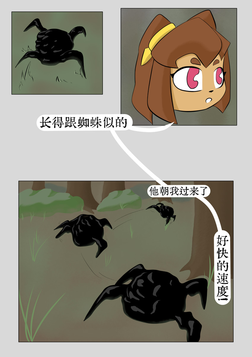 e621 post 6565054