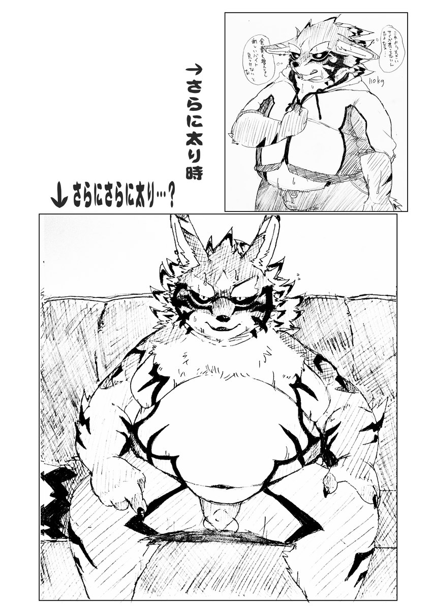 anthro balls belly bottomwear clothing countershading genitals kemono male moobs navel obese obese_male overweight overweight_male pants penis sitting solo text underwear kogiinu lifewonders tokyo_afterschool_summoners seth_(tas) canid canine canis jackal mammal 2021 absurd_res comic hi_res japanese_text monochrome