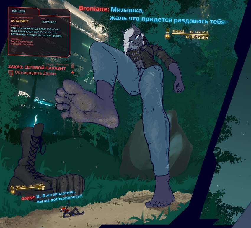 anthro barefoot boots clothing crush cyberpunk_clothes dirt dirty dirty_feet duo extreme_size_difference feet female female/female foot_fetish footprint footwear macro not_furry plantigrade raised_leg shoes size_difference soles stomping darky_wings cd_projekt_red cyberpunk_2077 hasbro my_little_pony darky_wings_(character) arthropod equid equine horse insect mammal pony absurd_res comic hi_res