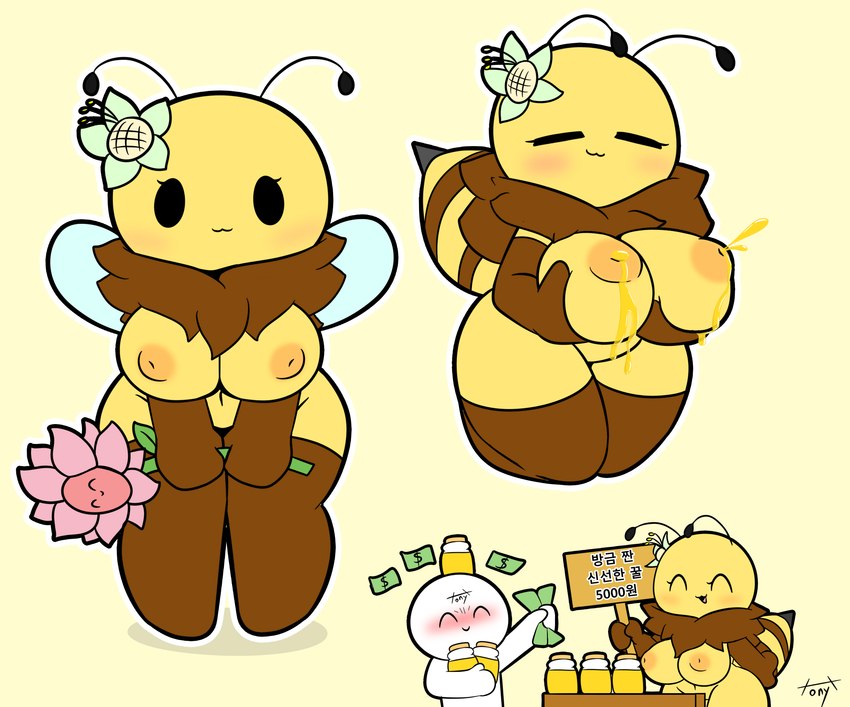 $ 2_antennae :3 antennae_(anatomy) anthro areola arthropod_abdomen big_breasts black_antennae black_eyes blush bodily_fluids breast_fondling breast_play breasts brown_arms brown_body brown_fur brown_legs brown_stripes container duo dwarfism eyelashes eyes_closed female female_anthro flower flower_accessory flower_on_head fondling food fur hand_on_breast hands_on_own_breasts holding_breast holding_flower holding_money holding_object holding_sign honey_(food) insect_wings jar knock-kneed lactating lactating_honey looking_at_viewer mane markings money navel neck_tuft nipples non-mammal_nipples number outline pink_blush plant self_fondle short_stack sign simple_background simple_eyes smile stinger striped_abdomen striped_markings stripes tan_nipples text thick_thighs tongue tuft unusual_bodily_fluids unusual_lactation white_body white_outline wide_hipped_anthro wide_hipped_female wide_hips wings yellow_background yellow_body yellow_fur tonytoran arthropod bee human hymenopteran insect mammal 2022 hi_res korean_text signature