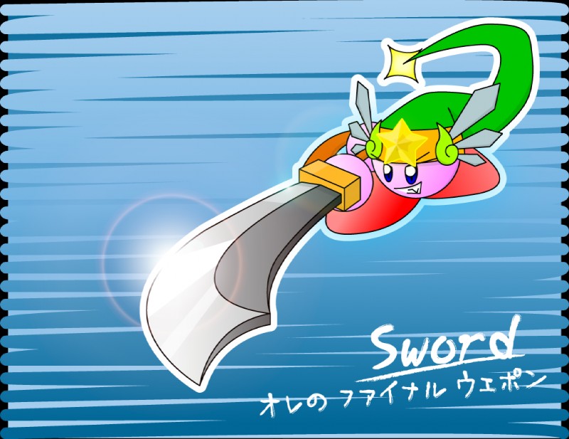 ambiguous_gender clothing hat headgear headwear melee_weapon solo star sword text weapon unknown_artist kirby_(series) nintendo kirby sword_kirby ultra_sword_kirby alien waddling_head japanese_text