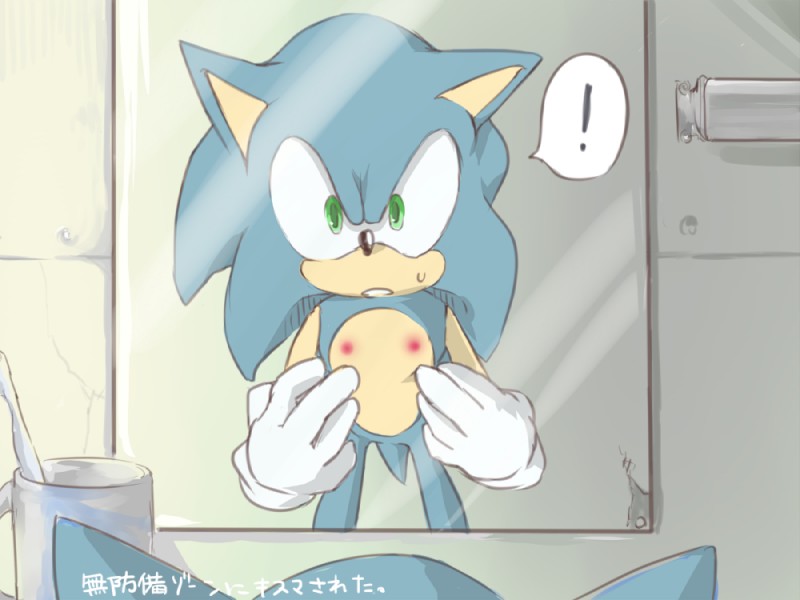 anthro bathroom blue_body blue_fur bodily_fluids clothing exclamation_point fur gloves green_eyes handwear hickey looking_at_mirror looking_at_object male mirror nipples open_mouth reflection solo surprise sweat sweatdrop text nashi_(intothe_bluesky) sega sonic_the_hedgehog_(series) sonic_the_hedgehog eulipotyphlan hedgehog mammal 4:3 japanese_text translation_request