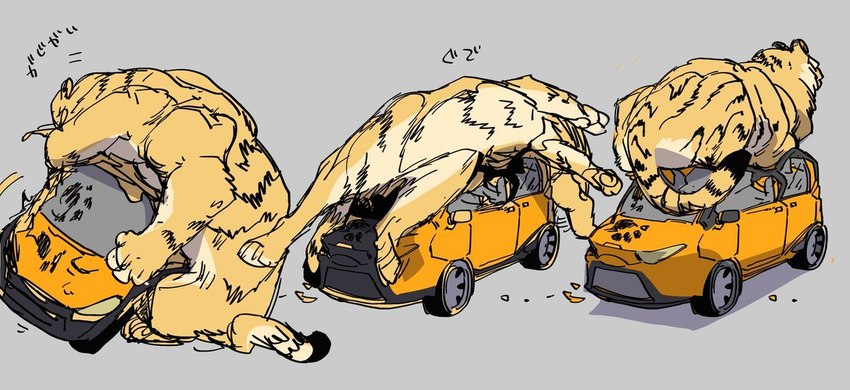 black_stripes car male multi_limb muscular muscular_male solo striped_body stripes text vehicle yellow_body ryo_sumiyoshi ajayi_(ryo_sumiyoshi) felid felid_taur mammal mammal_taur pantherine pantherine_taur taur tiger tiger_taur japanese_text