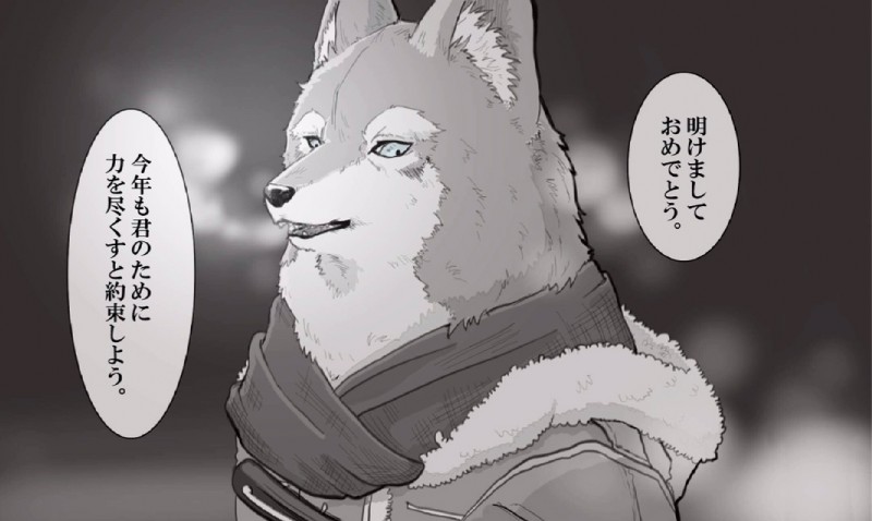 ambiguous_gender looking_at_viewer solo text にぇと demimen hoegarrden canid canine canis mammal wolf japanese_text