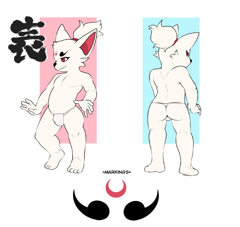 ero and kitsune created by erobos