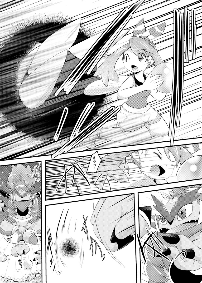 ambiguous_gender claws female grabbing_from_behind group kidnapping lustrous_orb portal reaching_out shocked text ryou_tani nintendo pokemon may_(pokemon) pokemon_trainer generation_6_pokemon hoopa hoopa_(unbound) human legendary_pokemon mammal pokemon_(species) comic hi_res japanese_text monochrome translation_check translation_request