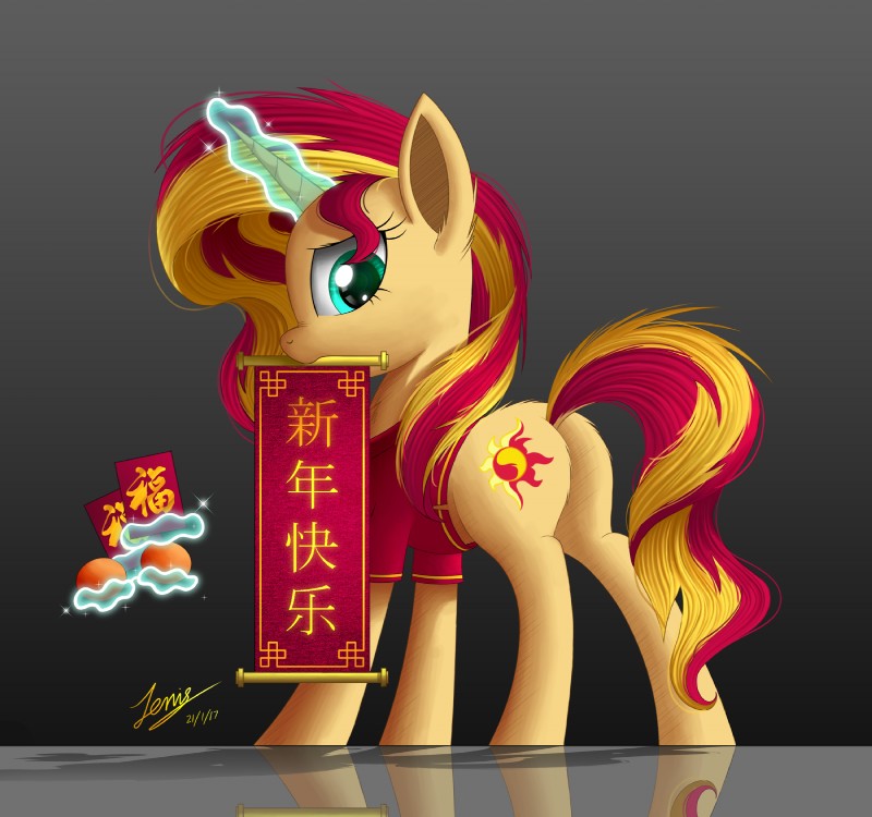 sunset shimmer (chinese new year and etc) created by duskie-06