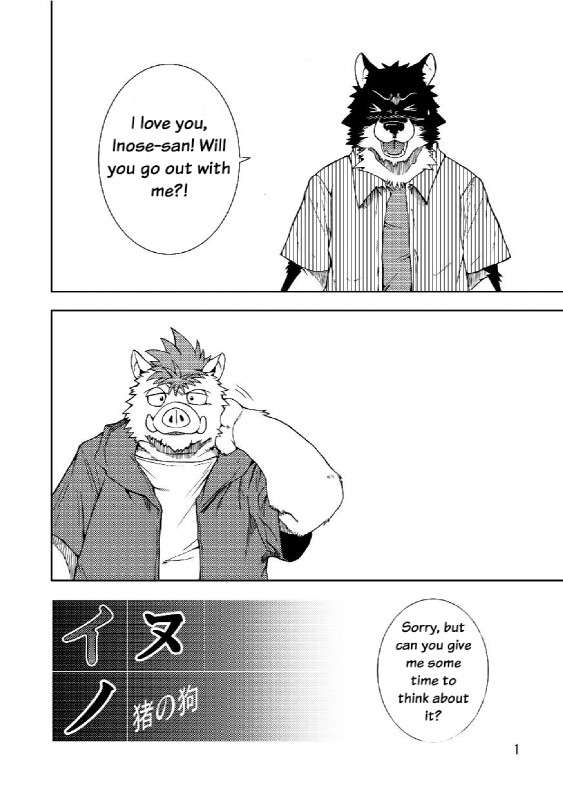 anthro clothed clothing dialogue male male/male reversible simple_background text kumagaya_shin inose_(kumagaya_shin) kuro_(kumagaya_shin) canid canine canis mammal suid suina sus_(pig) wild_boar wolf comic digital_media_(artwork) english_text greyscale hi_res monochrome