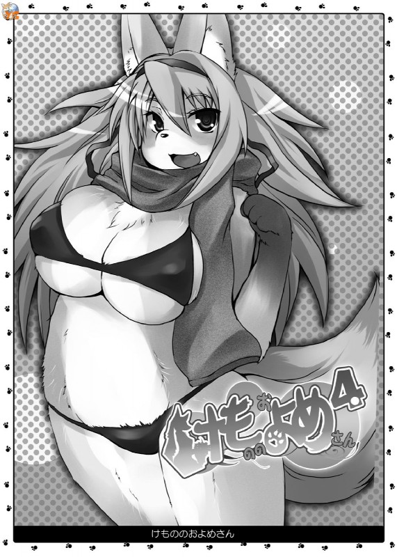 anthro big_breasts bikini breasts clothed clothing fangs female looking_at_viewer open_mouth skimpy solo swimwear tail teeth two-piece_swimsuit shinobe animal_bride_4 canid canine fox mammal hi_res