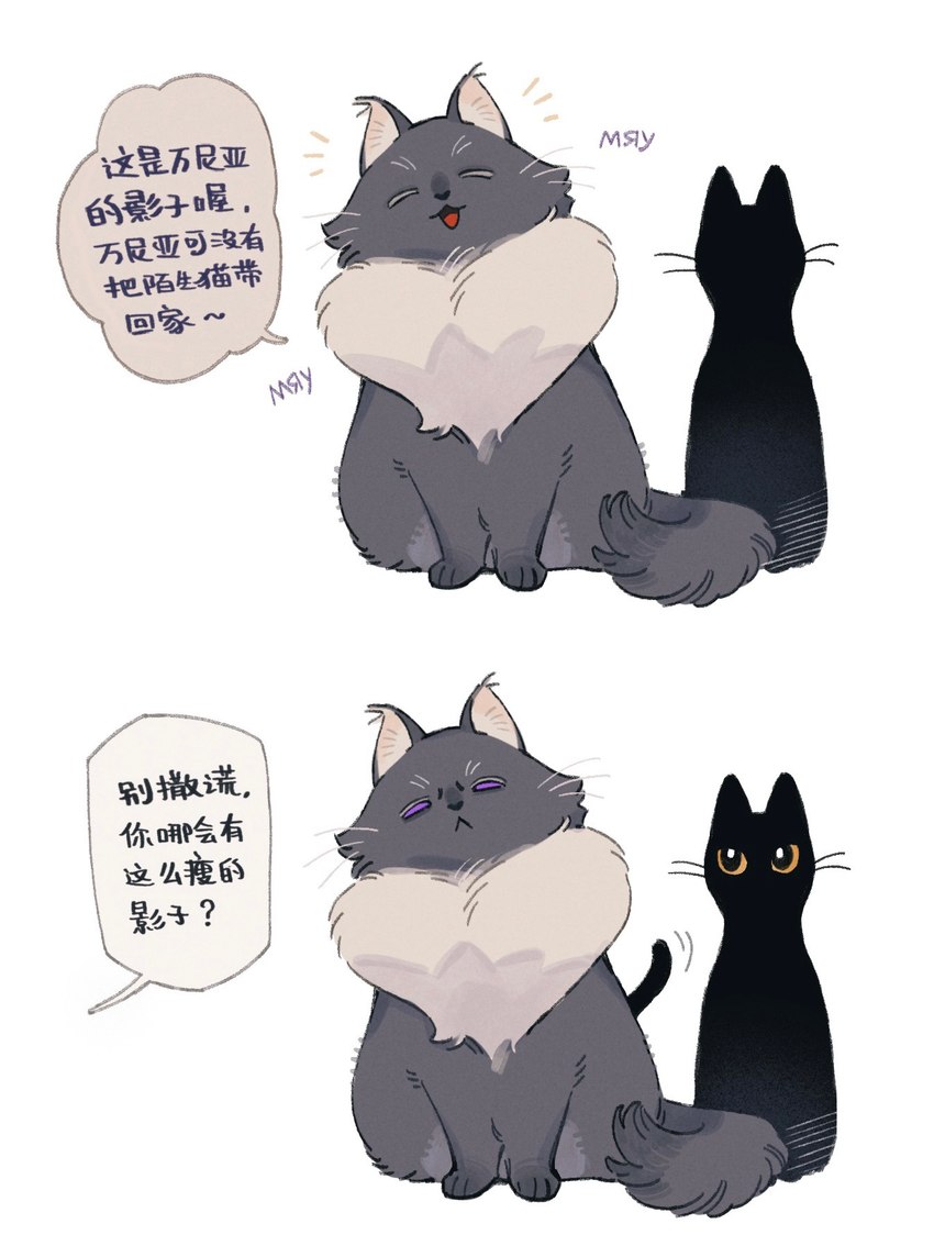 ambiguous_gender black_body duo eyes_closed feral fur meow open_mouth open_smile simple_background smile tail text whiskers white_background juanmao1997 hetalia china_(hetalia) russia_(hetalia) domestic_cat felid feline felis mammal chinese_text hi_res translated