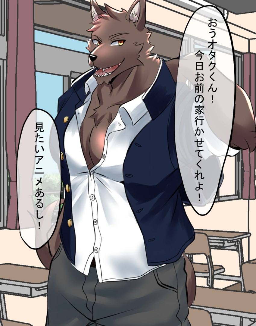 abs anthro big_pecs brown_body brown_fur classroom clothing fur male muscular muscular_anthro muscular_male open_mouth pecs school school_uniform sharp_teeth solo teeth text uniform humukeaka1 marbles_(pixiv) canid canine canis mammal wolf hi_res japanese_text translated