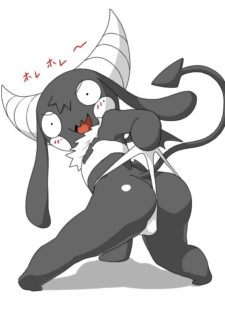 2_horns black_body black_butt black_ears black_tail black_wings blush blush_lines bra butt clothing clothing_pull female glistening glistening_butt horn long_ears looking_at_viewer membrane_(anatomy) membranous_wings neck_tuft panties panty_pull pupils red_blush red_tongue small_pupils solo spade_tail tail text tongue tuft underwear underwear_pull white_bra white_cheeks white_clothing white_horn white_panties white_tuft white_underwear wings o-den bibi_(o-den) demon succubus hi_res japanese_text