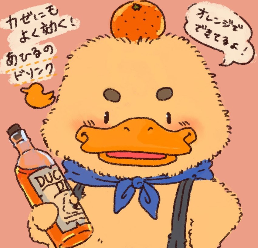 anthro biped blush food fruit orange_(fruit) plant simple_background solo text homebearstudio you_miichi nairi_(series) bill_(nairi) anatid anseriform avian bird duck 2022 japanese_text official_art