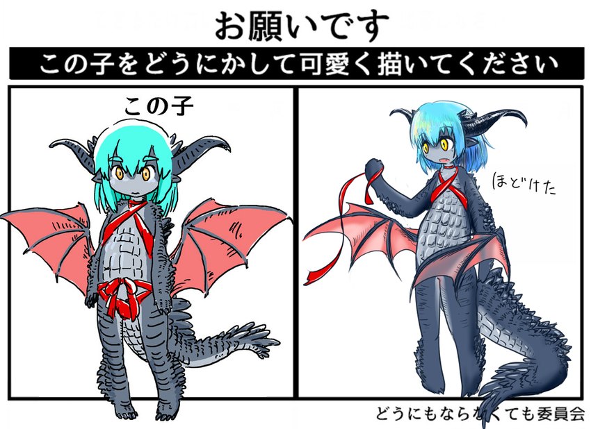 2_horns anthro blue_hair dragon_wings grey_body grey_scales hair horn kemono narrow_hips red_ribbon ribbon_only scales simple_background solo tail template text thin_calves thin_legs thin_thighs white_background yellow_eyes horihone_saizou seirei futaba_channel img_(futaba) mythology dragon kaiju monster mythological_creature mythological_scalie scalie 2015 artist_collaboration japanese_text source_request unavailable_at_source